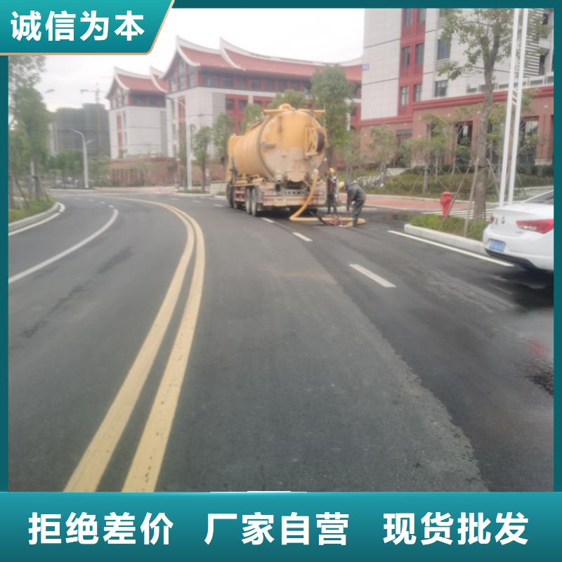 化糞池清理拒絕偽劣產品