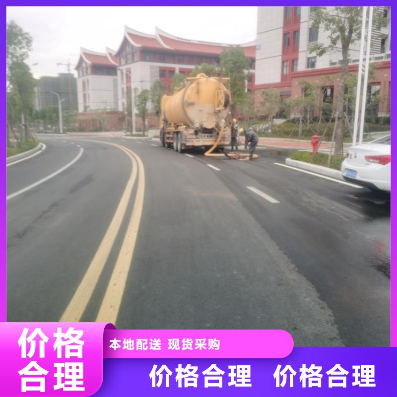 化糞池清理害蟲防治匠心品質