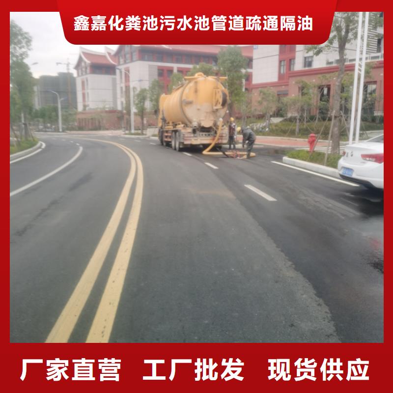 化糞池清理馬桶疏通重信譽廠家
