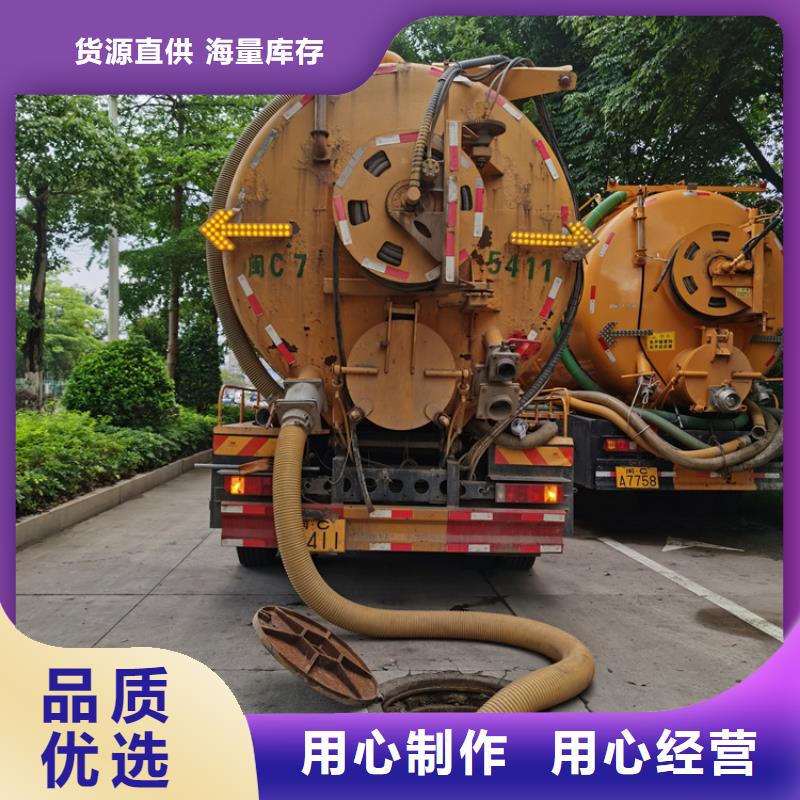 化糞池清理排污管道清淤實力商家供貨穩定