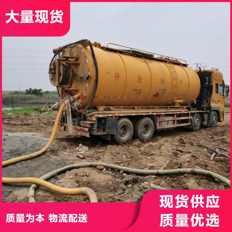 化糞池清理,排污管道疏通老客戶鐘愛