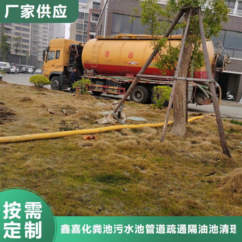 化糞池清理室外清潔種類多質量好