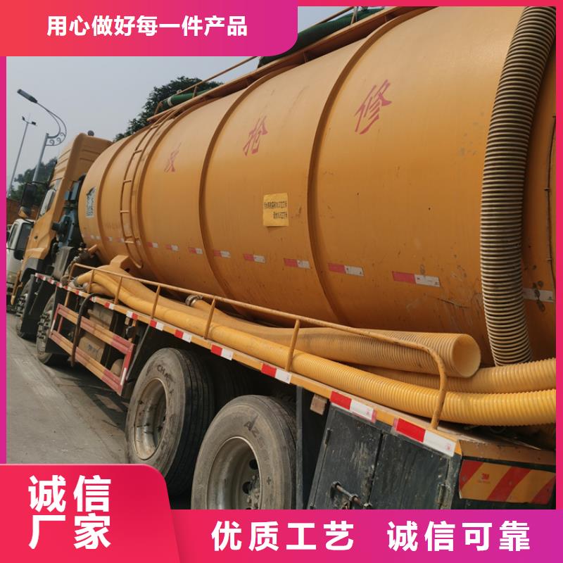 【化糞池清理】-本地化糞池清理價格合理