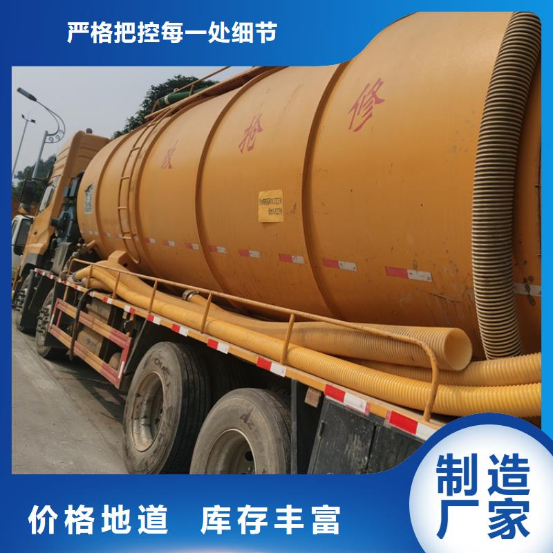 龍海市污水池清理為您服務