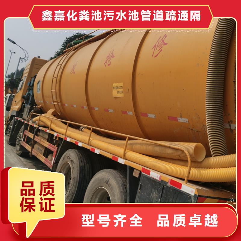 化糞池清理-市政管道疏通質(zhì)優(yōu)價(jià)保