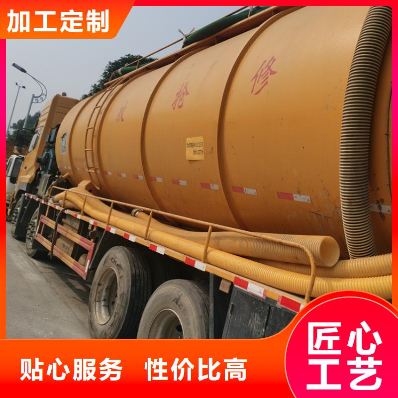 清理化糞池公司