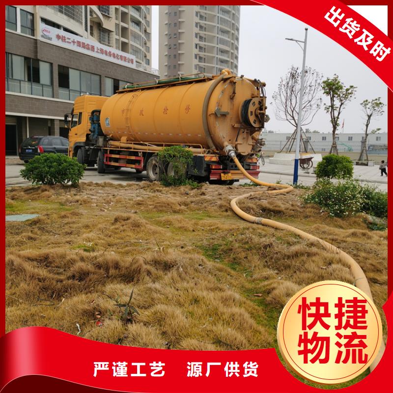 化糞池清理清洗魚塘把實惠留給您