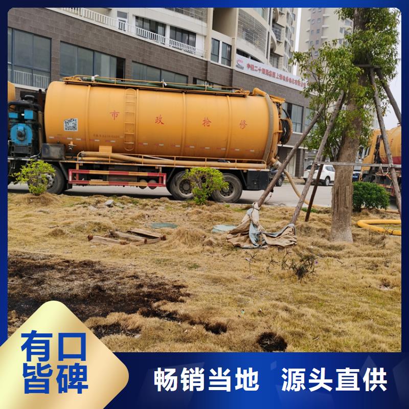 化糞池清理馬桶疏通研發(fā)生產(chǎn)銷售