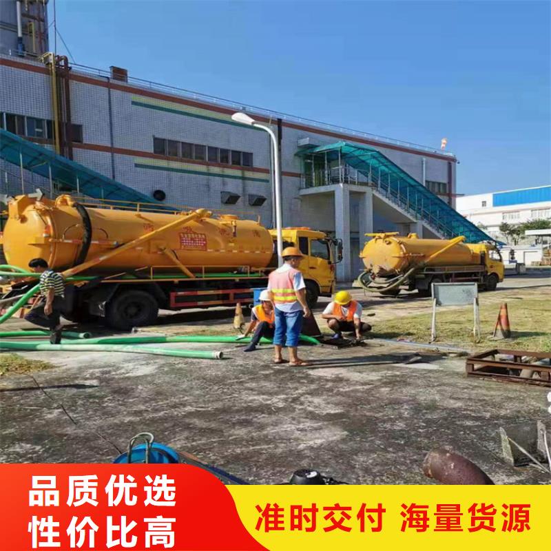 化糞池清理大量現貨供應