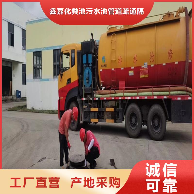 化糞池清理清洗魚塘把實惠留給您