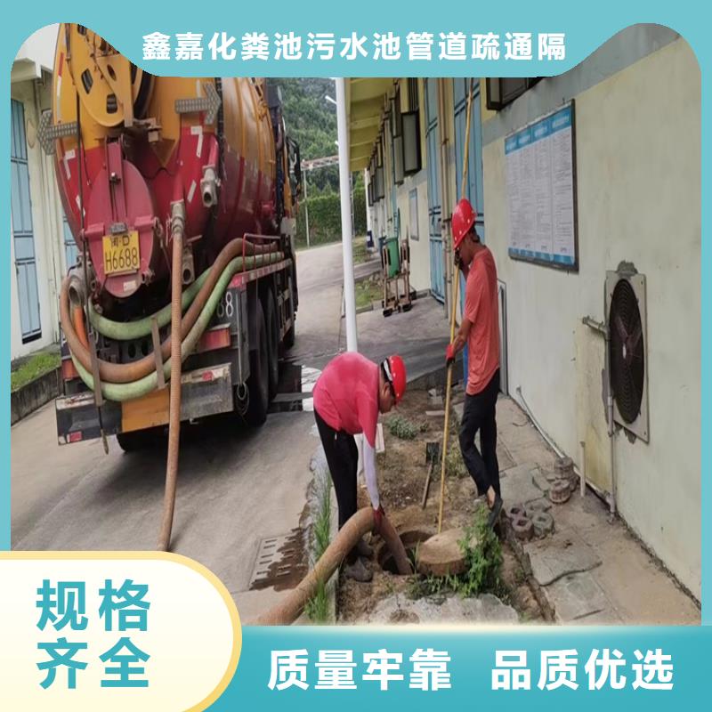 化糞池清理排污管道清淤廠家現貨供應