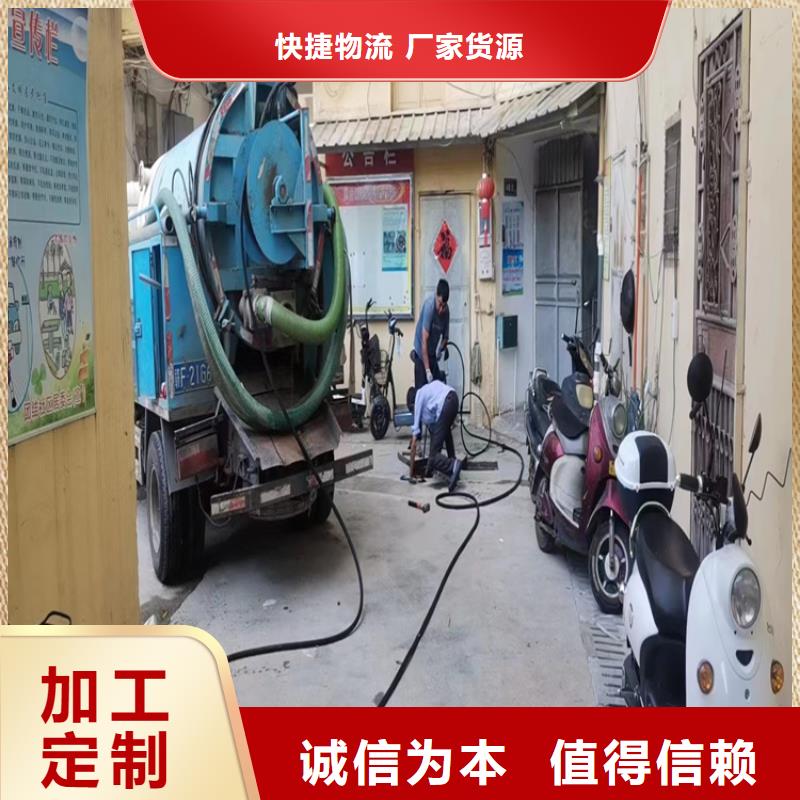化粪池清理【清洗鱼塘】诚信为本