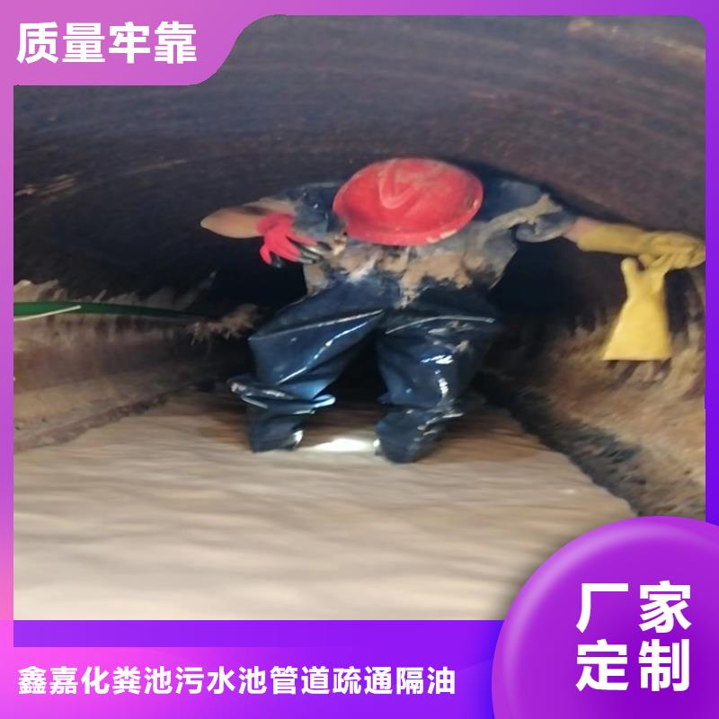 【化糞池清理排污管道疏通一手貨源源頭廠家】