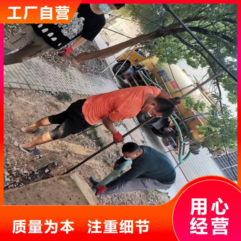 【化糞池清理害蟲防治用心做好每一件產品】