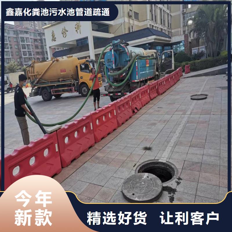 化糞池清理-排污管道疏通專業品質