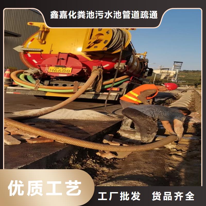 【化糞池清理】清理化糞池專業生產品質保證
