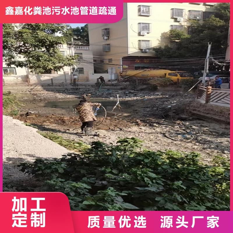 化粪池清理室外清洁源头工厂量大优惠