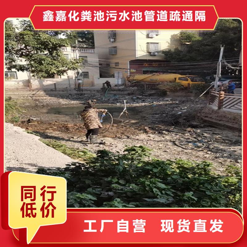 化糞池清理【污水池清理】廠家品控嚴格