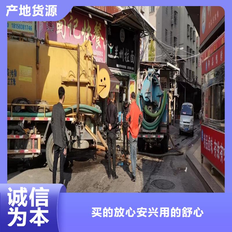 化糞池清理廠家