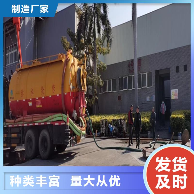 武夷山市抽泥漿公司