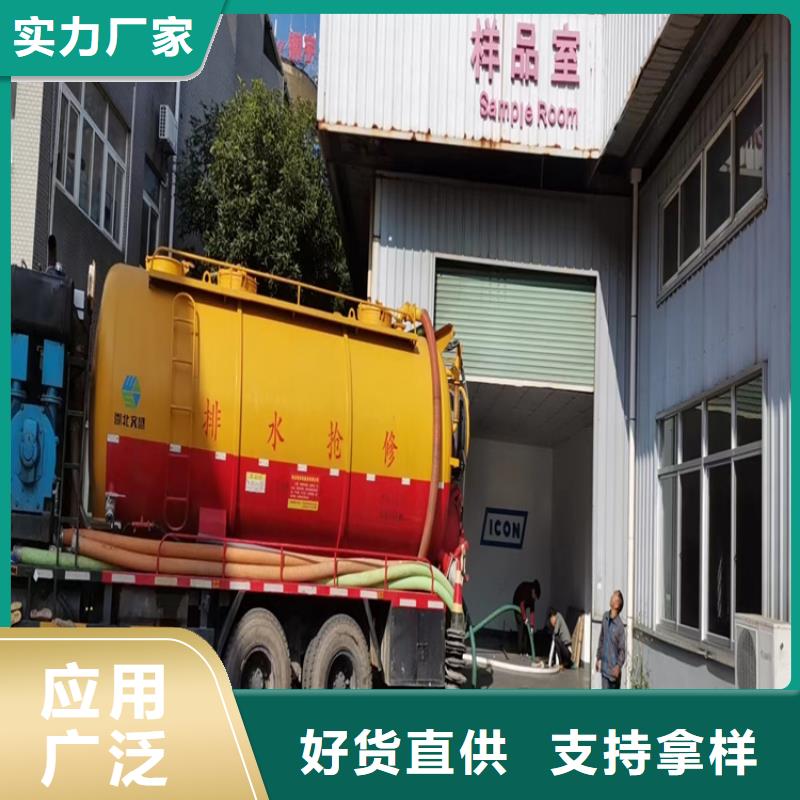 化糞池清理排污管道疏通重信譽(yù)廠家