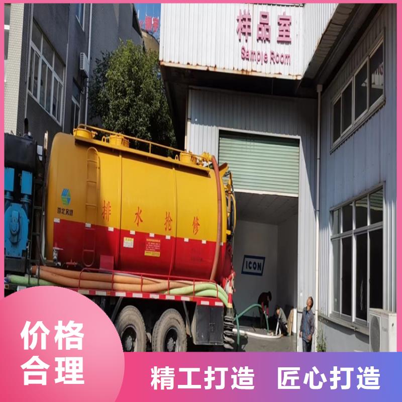 化糞池清理,城市垃圾清運(yùn)專(zhuān)業(yè)設(shè)計(jì)