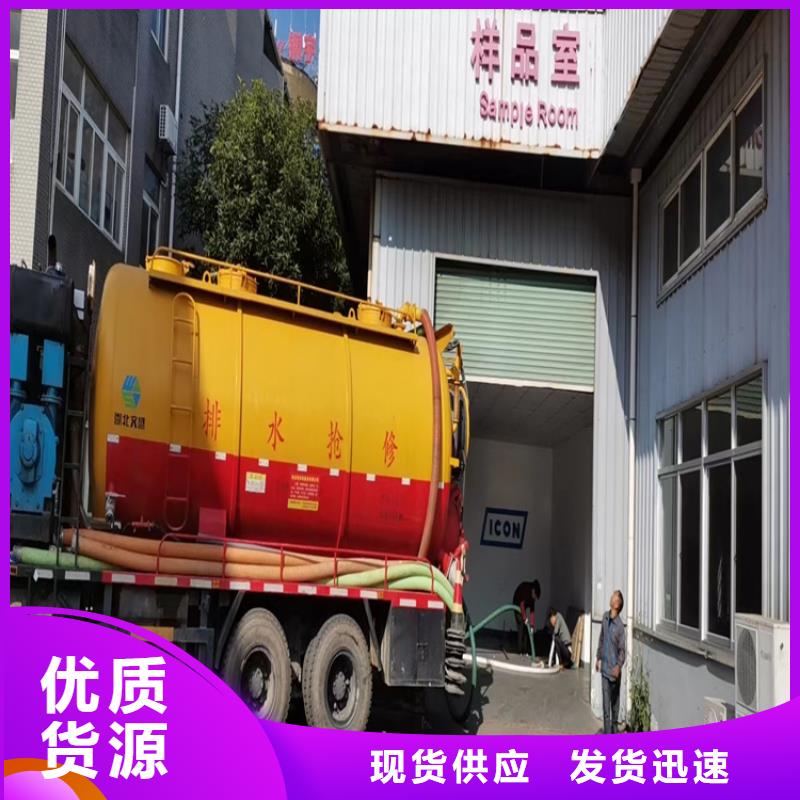 化糞池清理【本地管道清理】檢驗(yàn)發(fā)貨