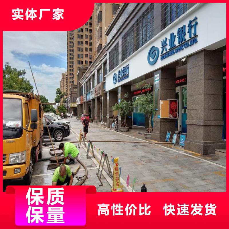 化粪池清理【清洗鱼塘】诚信为本