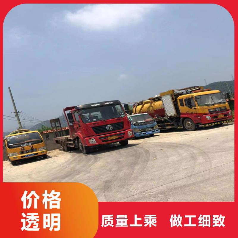 化糞池清理,排污管道疏通老客戶鐘愛