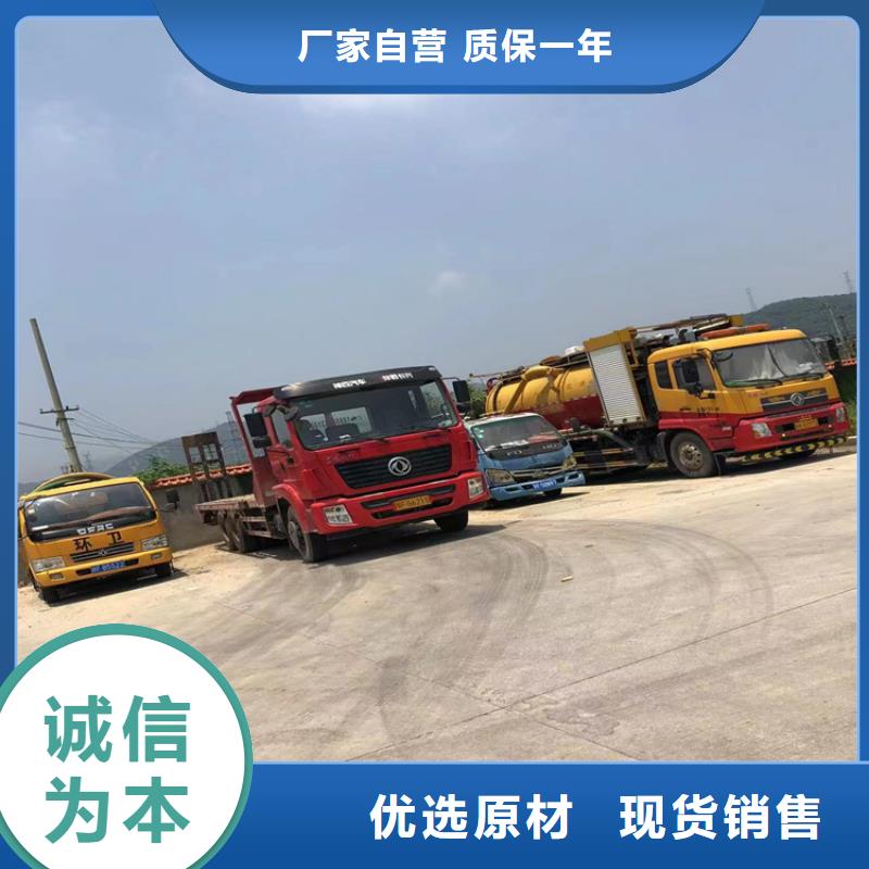 化糞池清理污水池清污嚴格把關質(zhì)量放心