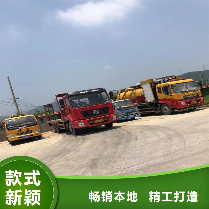 化粪池清理【化粪池清淤】出货快