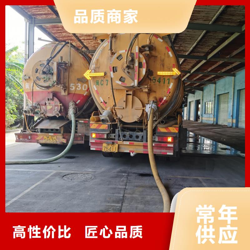 化糞池清理室內清潔歡迎來電詢價