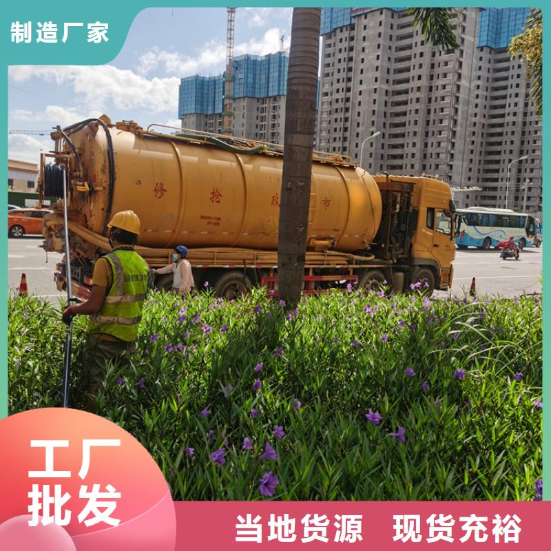 【化糞池清理】-本地化糞池清理價格合理