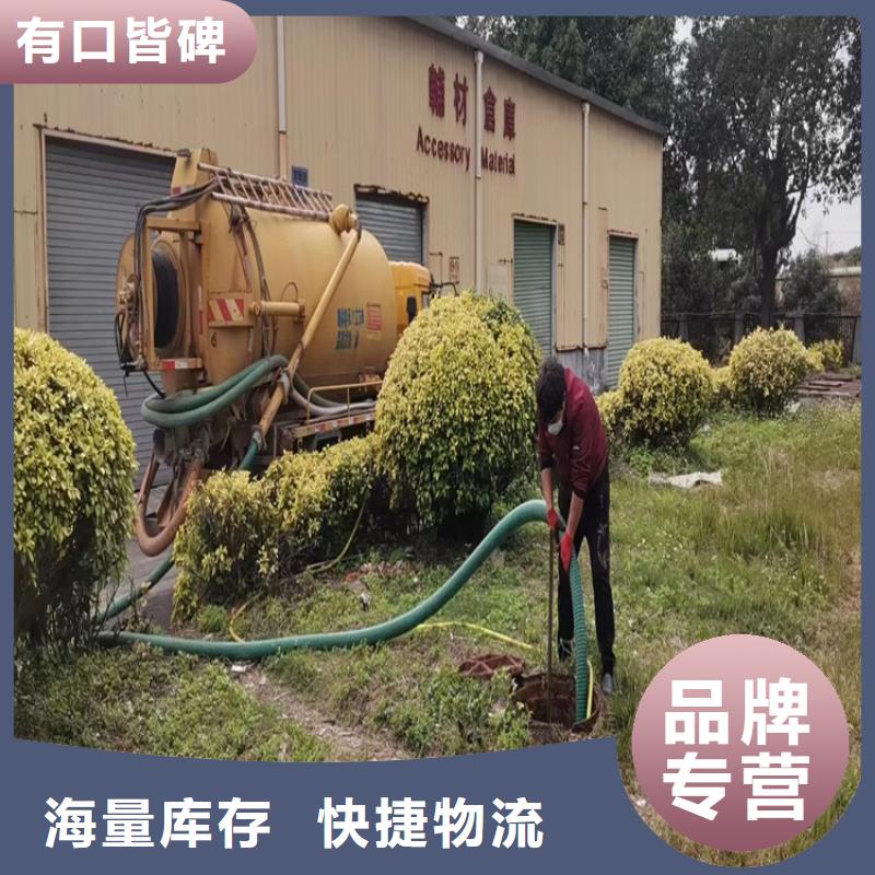 化糞池清理排污管道疏通產品優勢特點