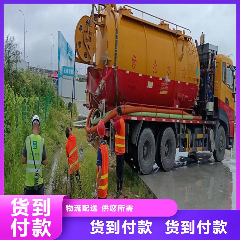 化粪池清理【清洗鱼塘】诚信为本