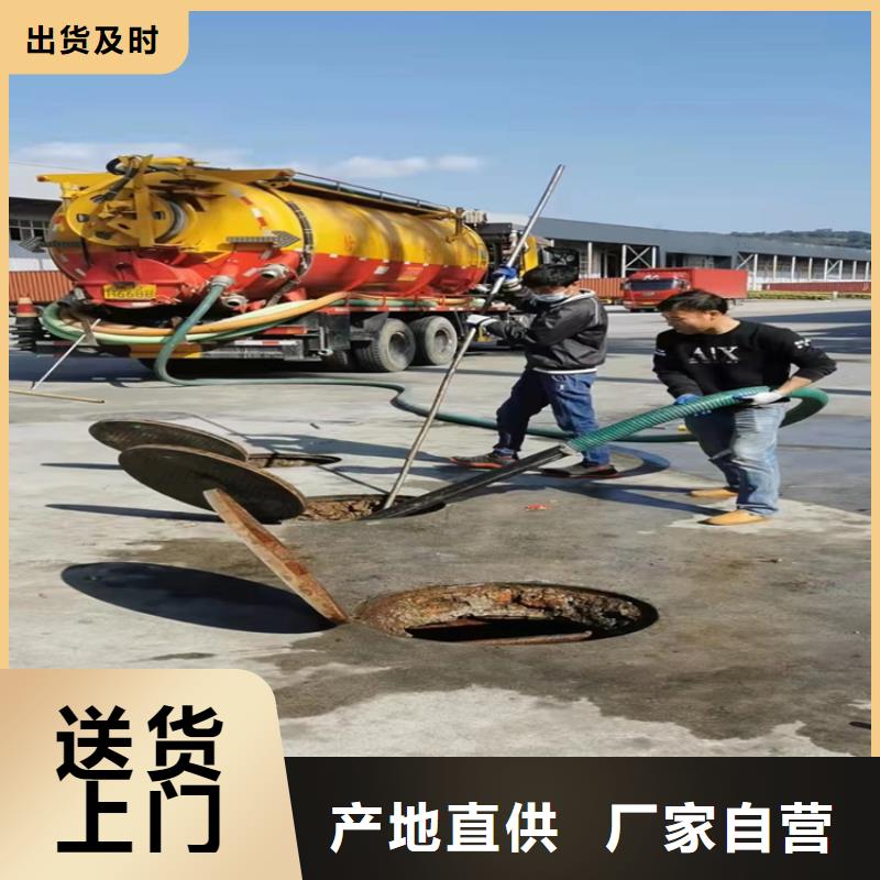 【化糞池清理實力廠家】