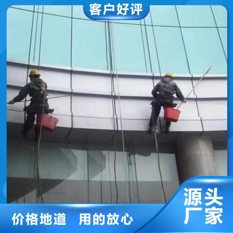 外墻清洗室內清潔現貨充足量大優惠