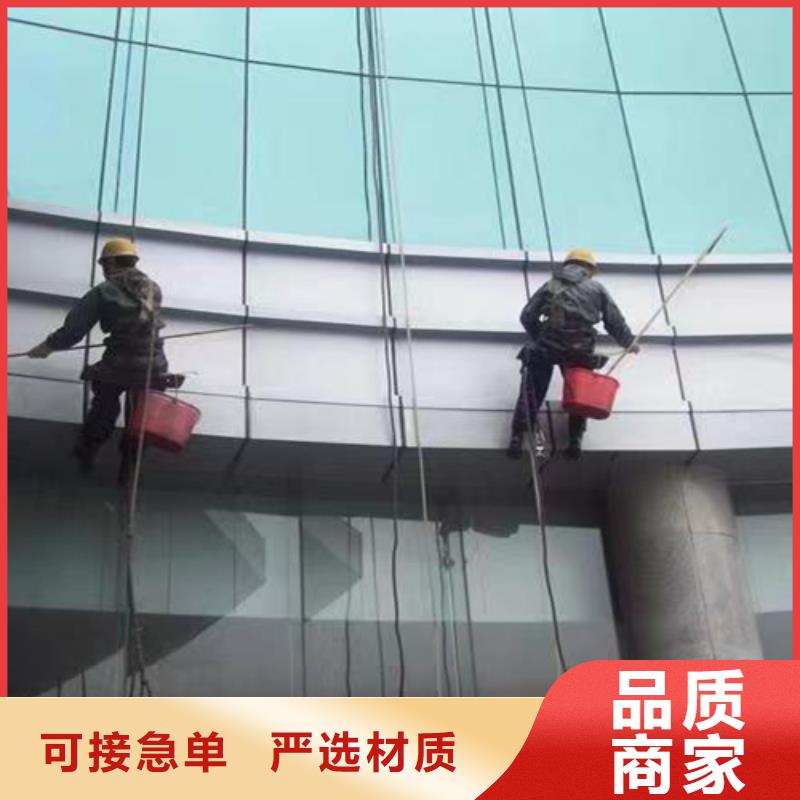 外墻清洗化糞池清理種類豐富