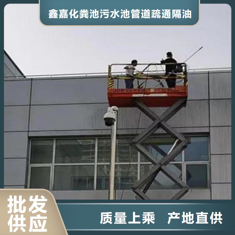 外墻清洗_【【本地化糞池清理】】自有生產工廠
