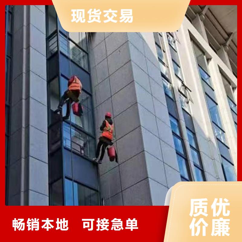 【外墻清洗室外清潔極速發(fā)貨】