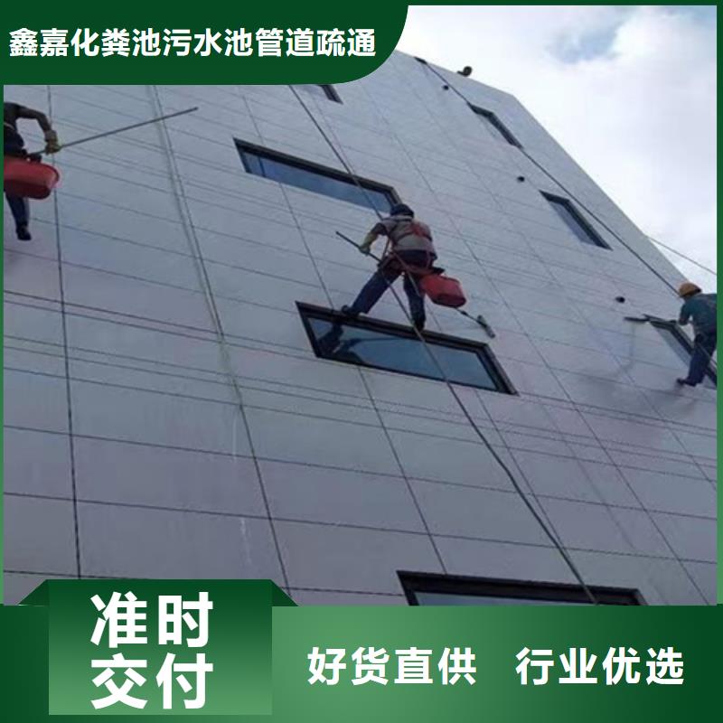 外墻清洗-本地管道清淤廠家貨源