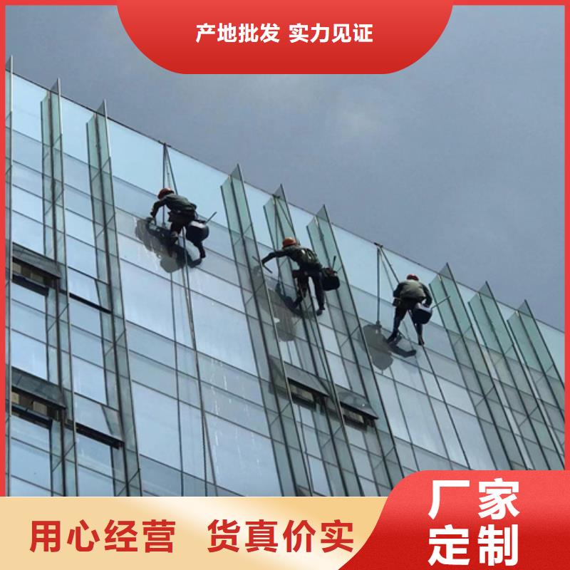 外墻清洗-室內外清潔老客戶鐘愛