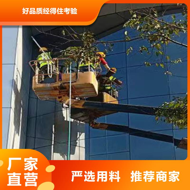 外墻清洗綠化管理廠家直銷大量現貨