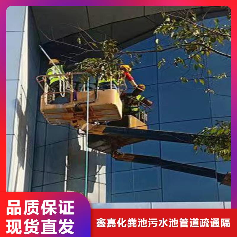 外墻清洗-化糞池清理型號(hào)齊全