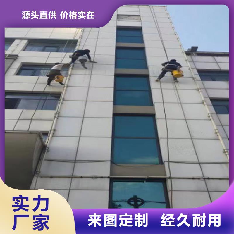 外墻清洗城市垃圾清運按需設(shè)計