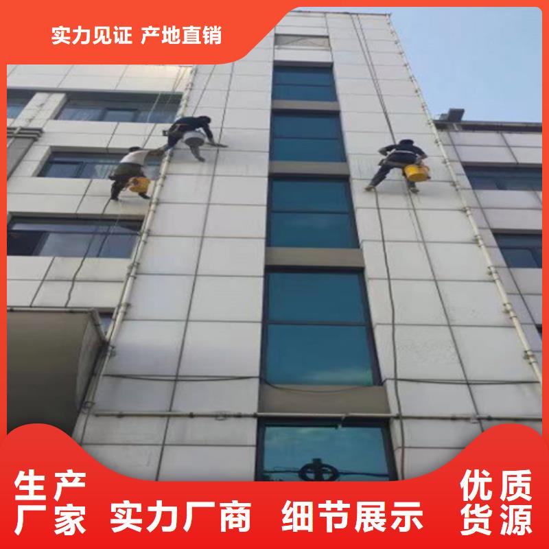 明溪縣外墻瓷磚清洗修補值得信賴