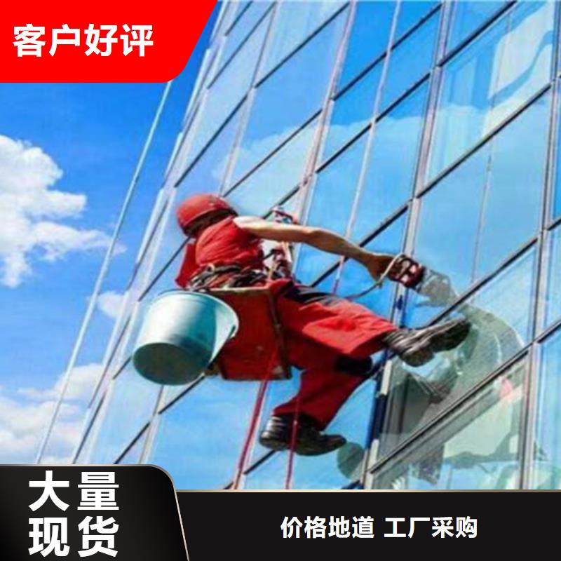 外墻清洗本地管道清淤根據要求定制