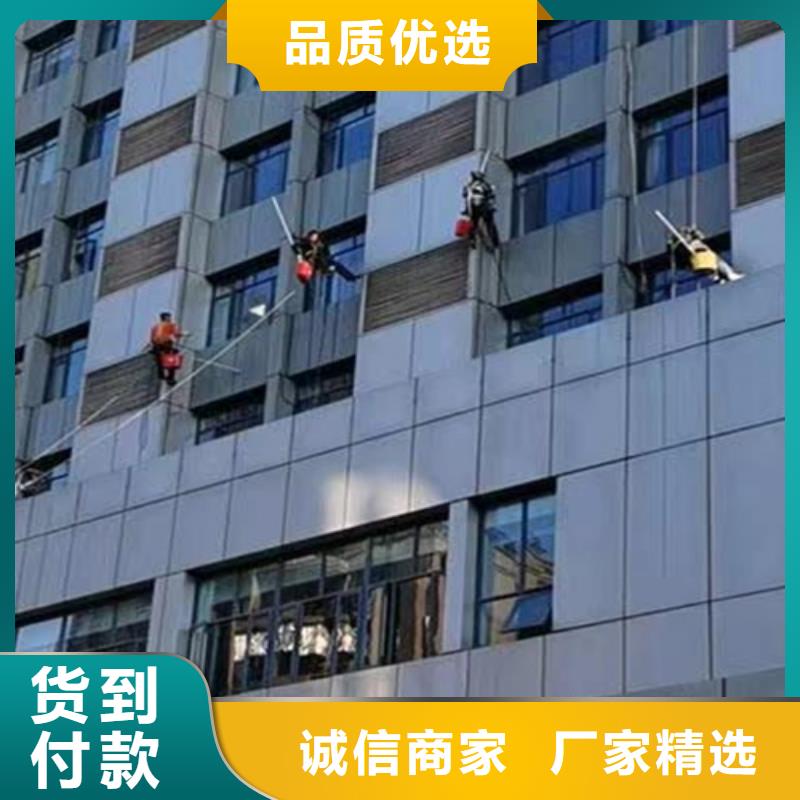 外墙清洗-化粪池清理厂家