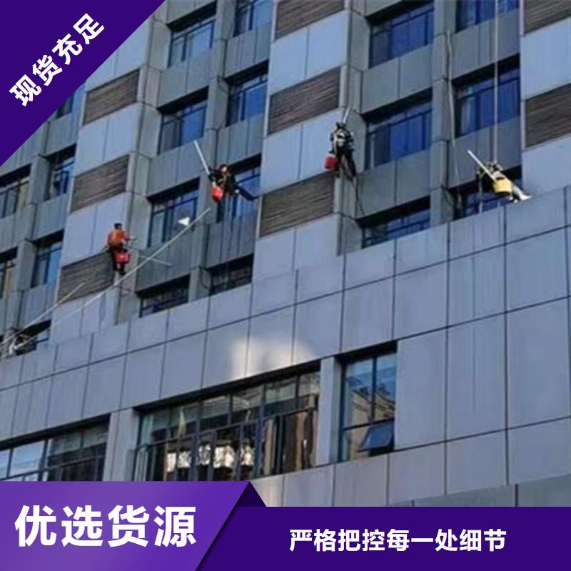 外墻防水修補服務為先蓮花縣
