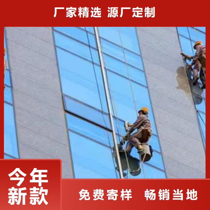 外墻清洗-排污管道清淤優(yōu)選原材